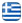 Επιγραφές Λάρισα - Ψηφιακές Εκτυπώσεις - Pouregas Graphics - Αυτοκόλλητα Βιτρίνας - Φωτεινές Επιγραφές - Διαφημιστικά Stand - Ντύσιμο Αυτοκινήτου - Ελληνικά